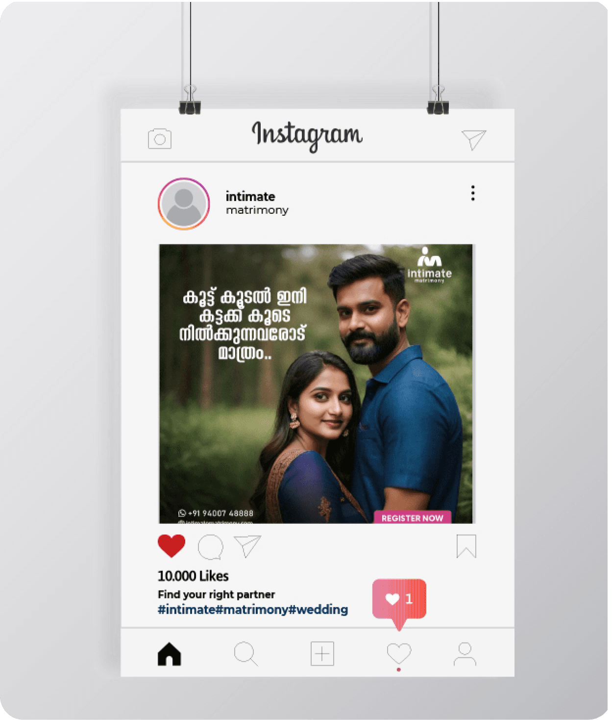 NatureUp project image